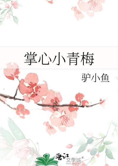 掌心