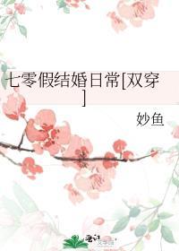 谁规定白月光必须是个人全文加番外