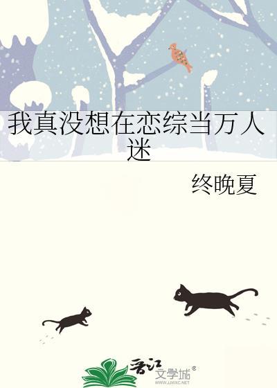 我真没想当训练家啊 最新章节 无弹窗