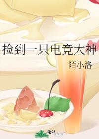 谢天谢地你来了主持人