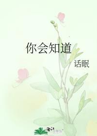 穿成丧尸后男主