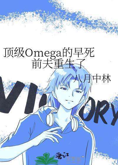 黑化圣骑士by雾矢翊剧透