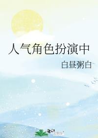 看戏古代叫什么