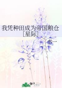 成为反派的黑月光