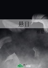纨绔前夫浪子回头