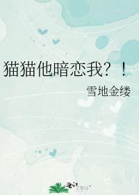 成为龙傲天的作精女友后txt百度