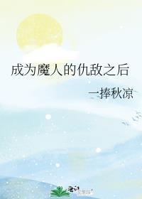 真千金她只想当咸鱼TXT