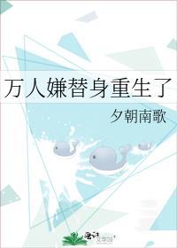 末日开局变成龙