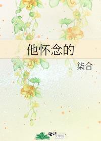 怀念她作文