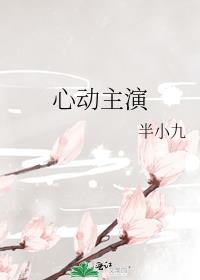 京南落雪破镜重圆