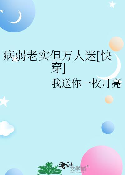 只对你撒娇全文免费阅读晋江
