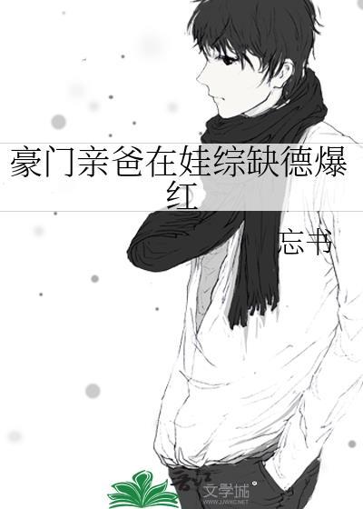 名著世界大逃亡芃县令