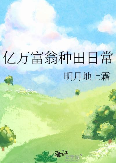 而我是路人怎么办