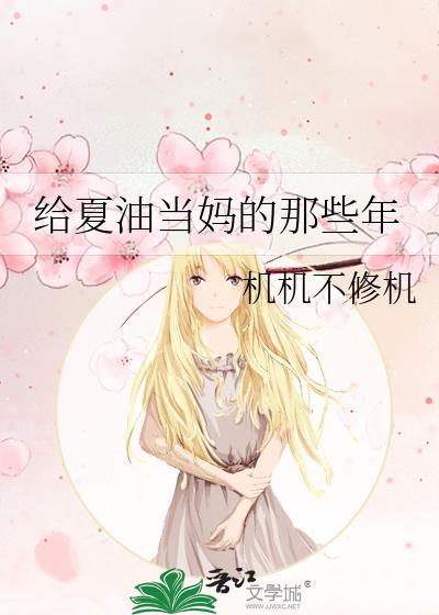 日行一善成就