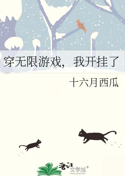 我真的是a