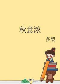 秋意浓玉置浩二