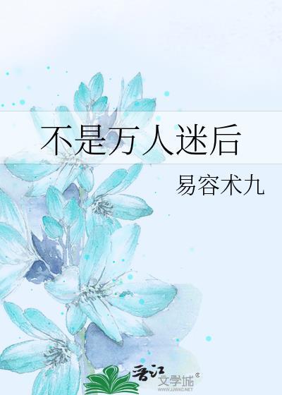 虐文女主日常反杀