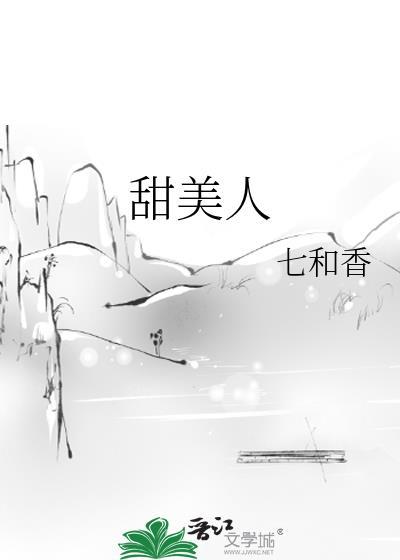 原初之液