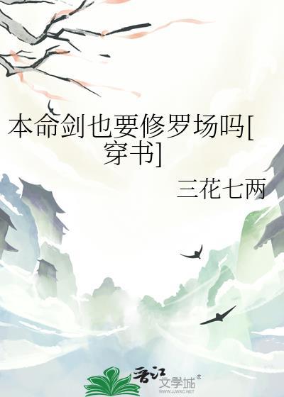 什么是本命武器