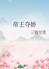 穿成邪神的我能力是抽卡by彦缡免费