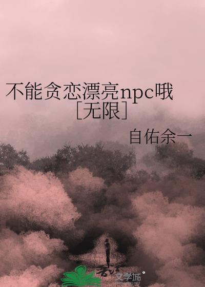 不可贪恋别人的一切什么意思