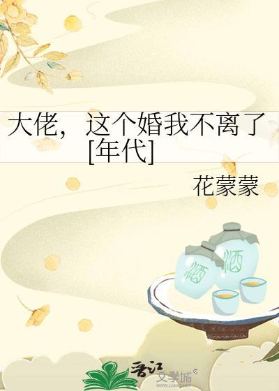 大佬