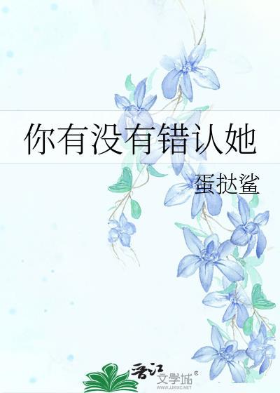 被迫嫁给了老男人番外txt