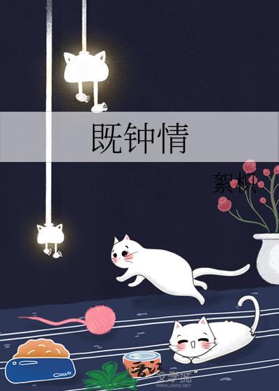 青梅知不知陆执程只原名