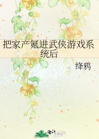 快穿之咸鱼的快乐生活