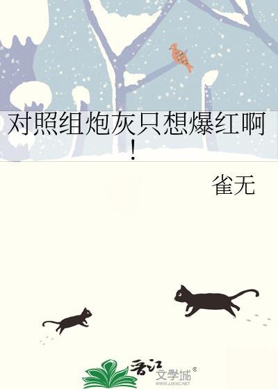 对照组简称