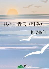 跃龙门tv帝、著