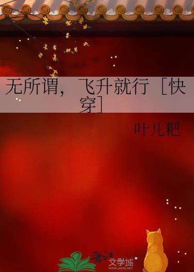 无所谓的作品集