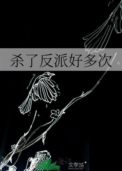 穿回被离婚的渣a天师简介