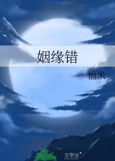 霁月清欢txt