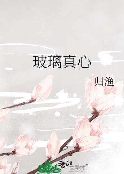 夏与青梅在线阅读