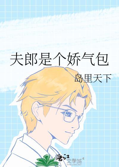 以貌相亲番外篇