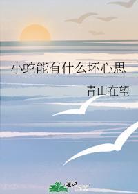 狗勾能有什么坏心思[穿书