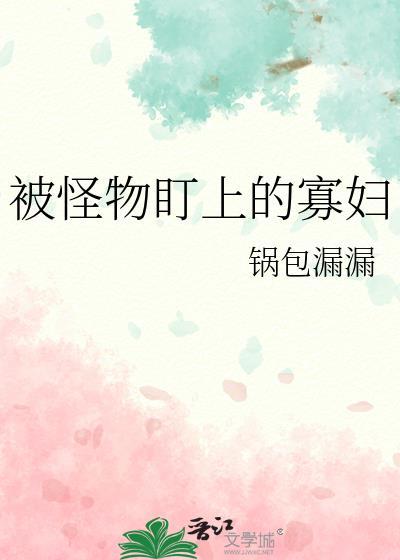 玩家入侵异世界的