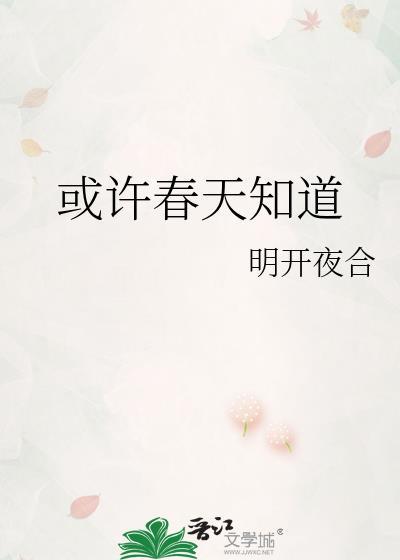 偏风来时免费