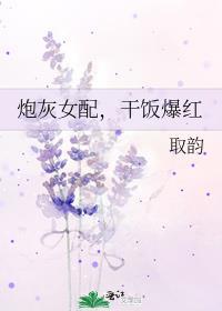 我在钓你啊by苦司讲的是什么