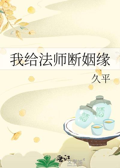 江湖群侠美国电影