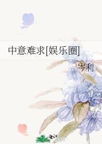 游戏第二人生
