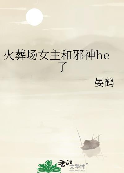 泉奈会须佐吗