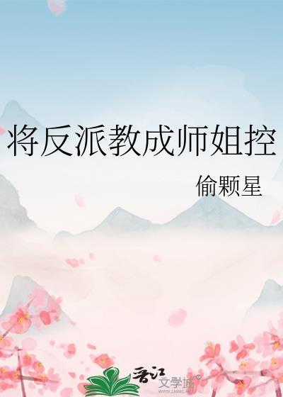 没你就不行之新征途林木儿