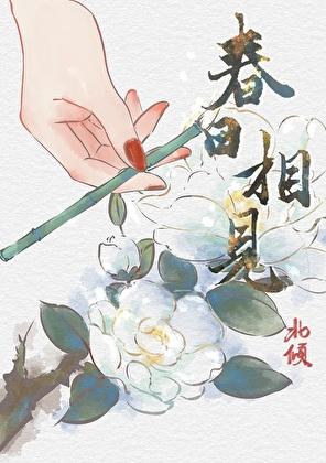 我的竹马不可能那么可爱