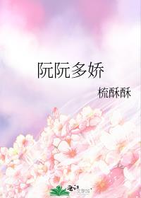 公主可以睡了吗
