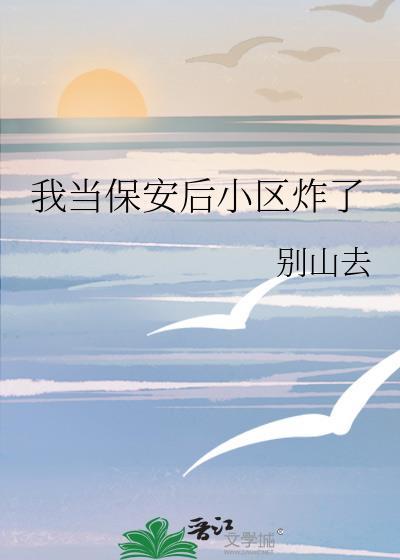 地狱之子的英文