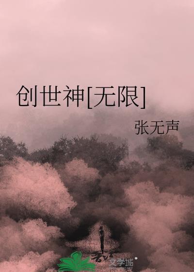嫁给前夫他爹by秋色未央txt