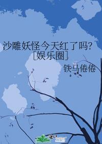 原来只是一个