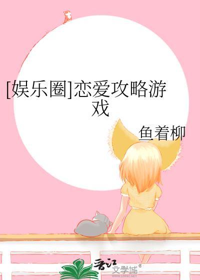 为什么说魔法少女是危险职业